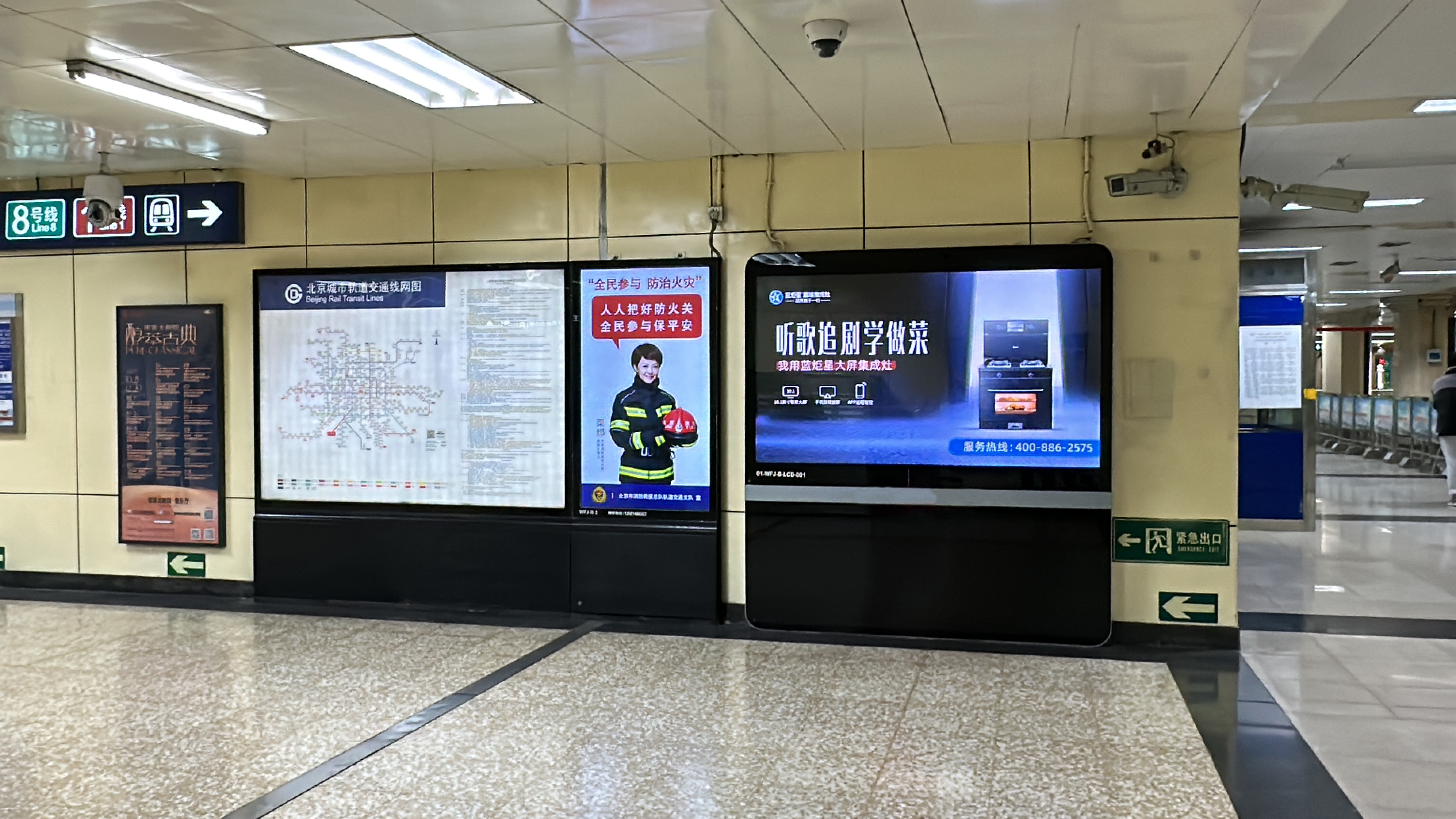 集成灶