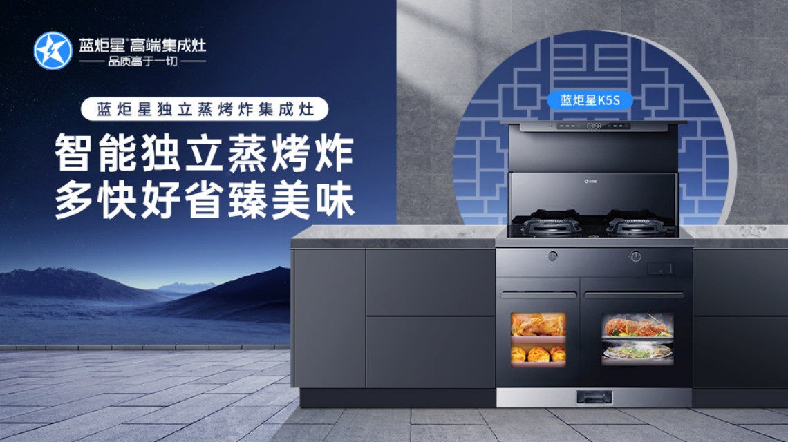 集成灶加盟真的很賺錢嘛？