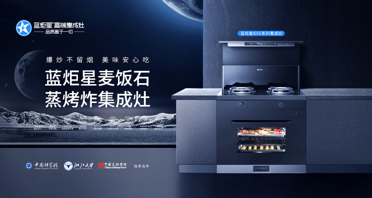 加盟集成灶沒有經驗可以嗎？